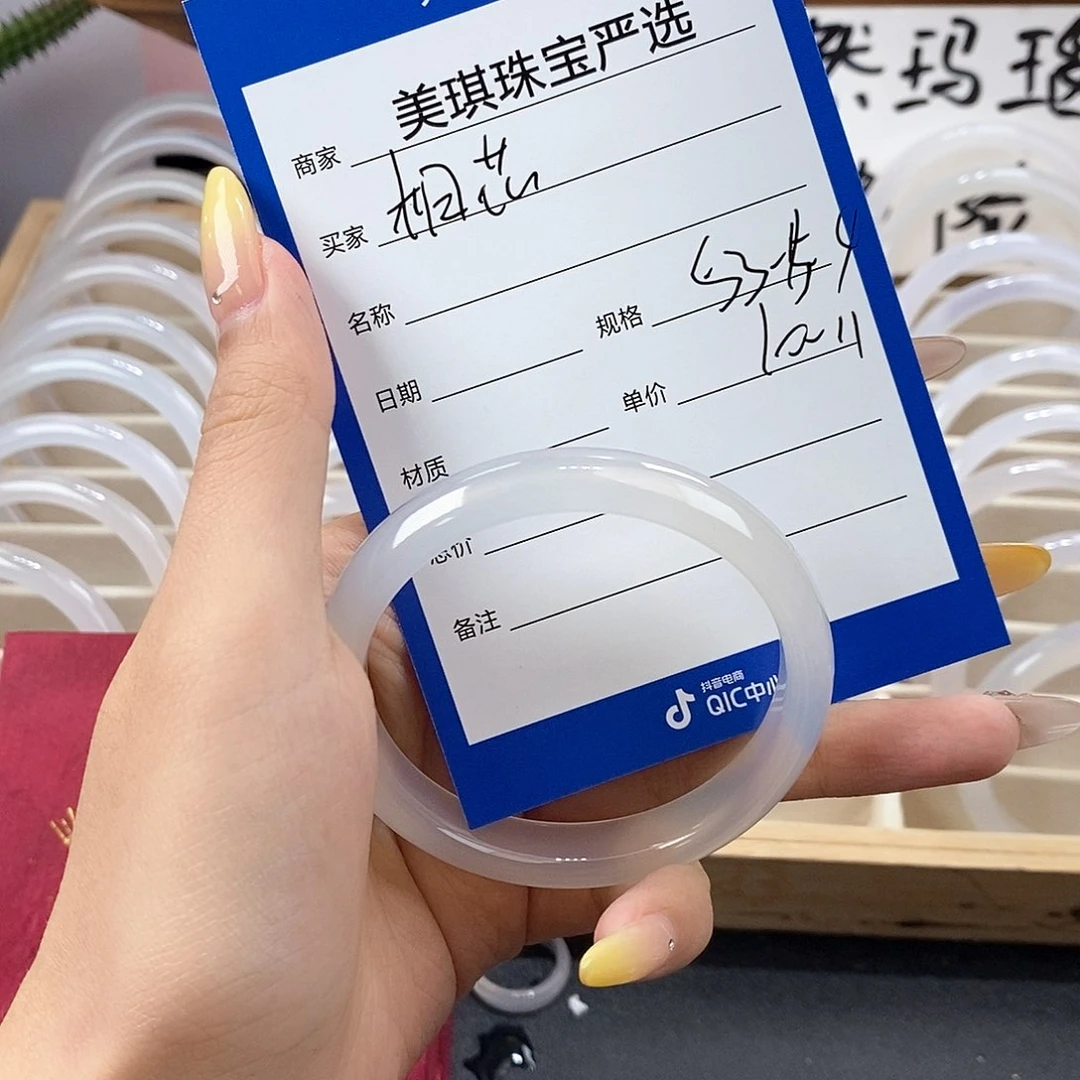 玛瑙/玉髓手镯未镶嵌桐*?