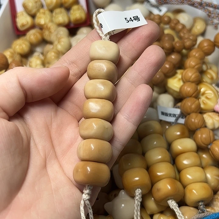 泡****吊坠菩提根/象牙果特价瑕疵款糖葫芦不退不换 54 号