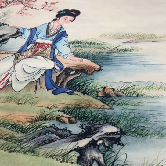 臻红，字画，书法，中堂