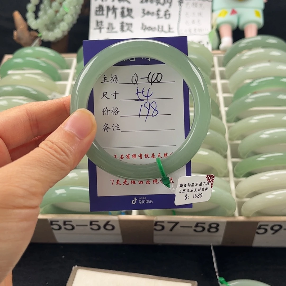 石英质玉手镯未镶嵌陈*燕