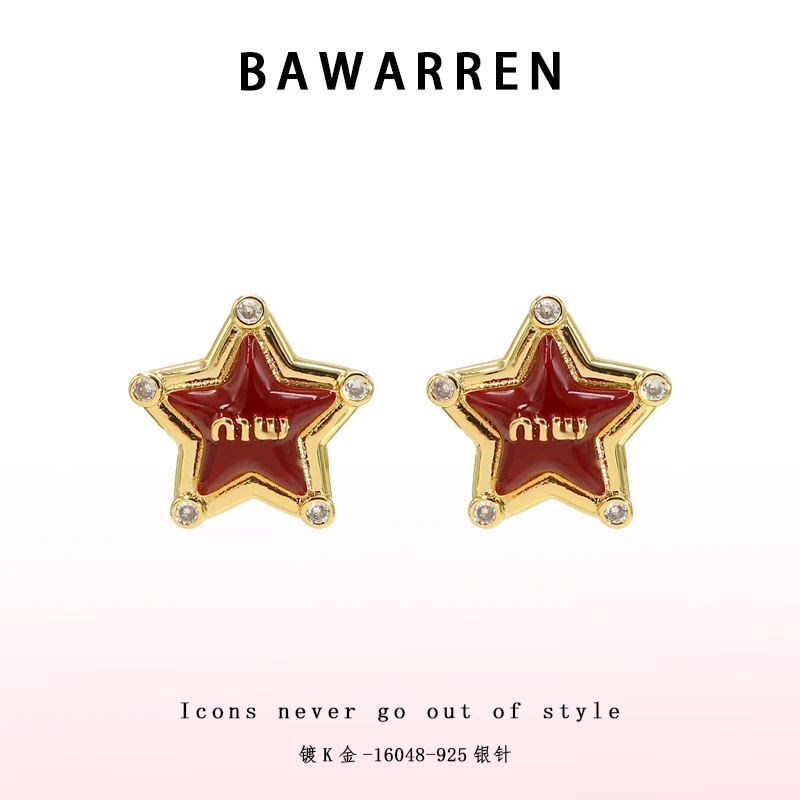 Bawarren 镀K金 16048-【妹妹五角星】精致耳环