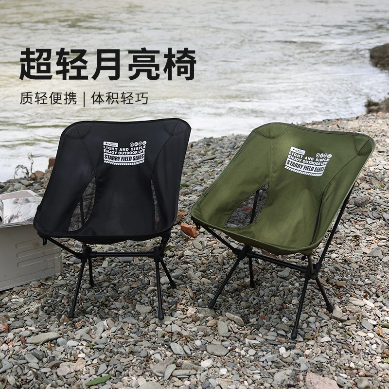 狼行者躺椅户外折叠椅露营椅子便携式月亮椅办公室午休沙滩椅钓鱼