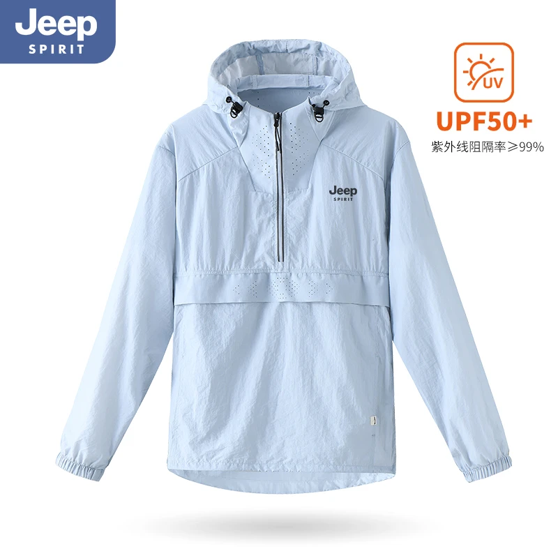 JEEPSPIRIT户外连帽防晒衣透气防紫外线冰丝薄款宽松皮肤衣夏