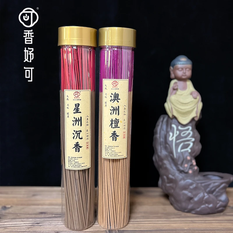 【竹签香组合】礼佛沉香檀香250g香薰助眠卧室香味高端客厅环保新型