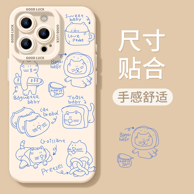 蓝猫适用苹果16pro手机壳iphone15promax韩系13小清新14软壳ins风