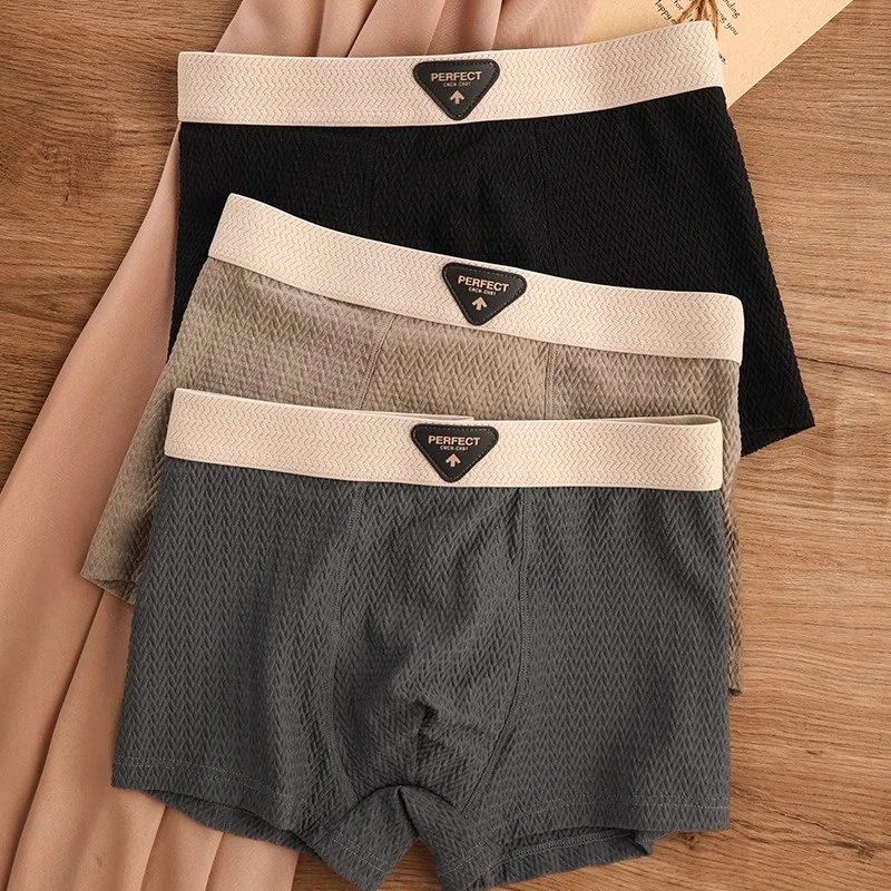 男士冰丝内裤男生四角裤2025新款宽松舒适透气凉感平角内裤短裤头