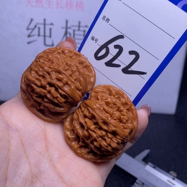 文玩核桃把件繁***福622/43四座楼