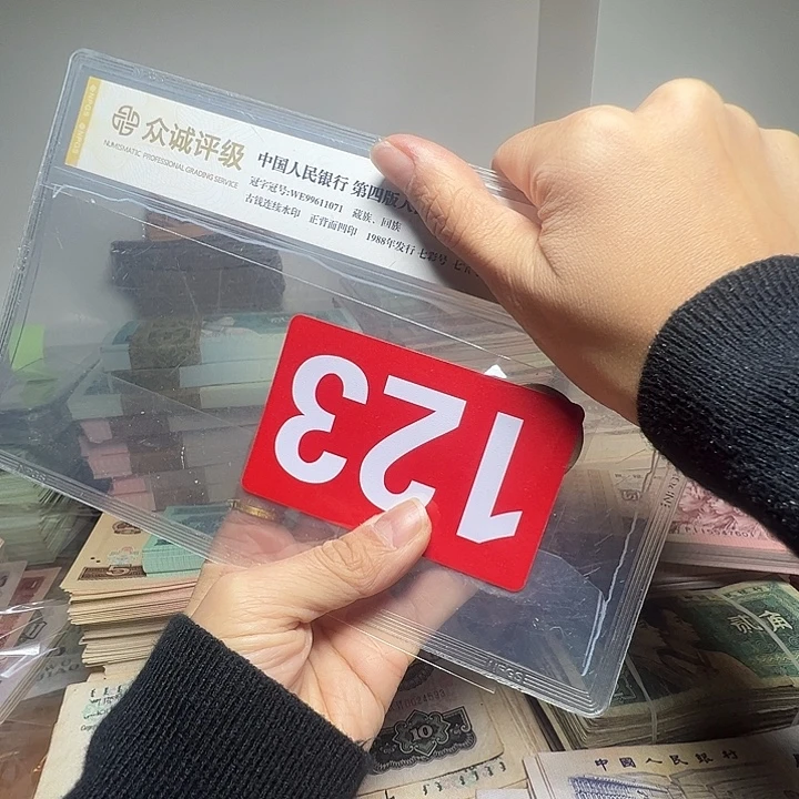 9***文退市铜钱2个张如图