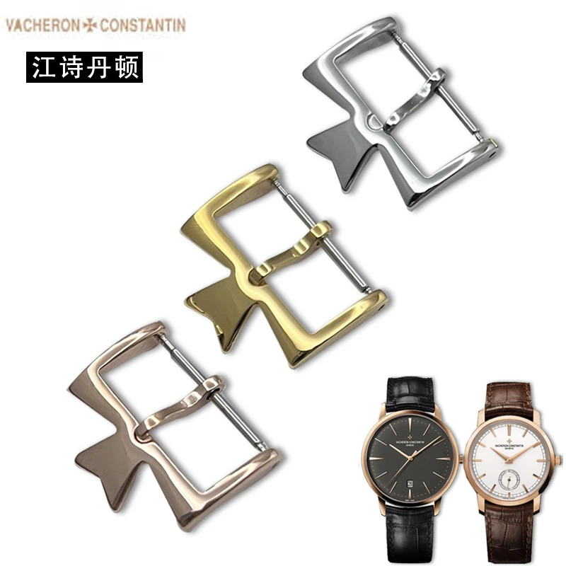 江诗丹原顿装表扣适配纵横四海传承真皮表带扣针扣男女款VC表卡扣