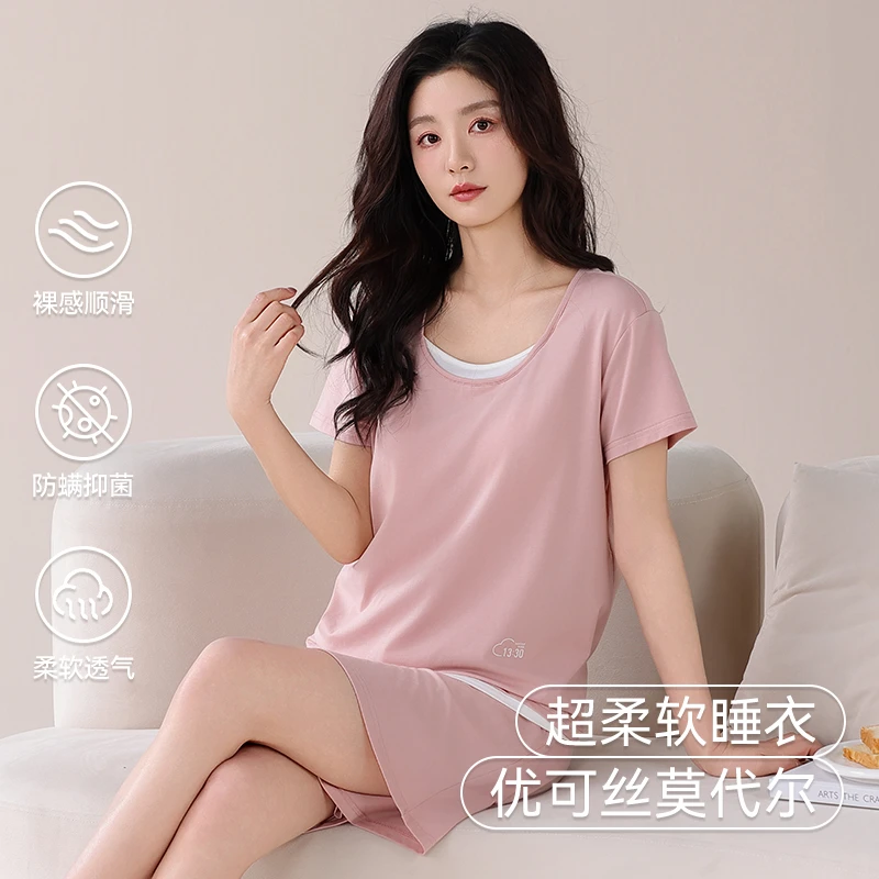 愉生活睡衣女莫代尔夏季凉感带胸垫短袖短裤夏天可外穿家居服套装