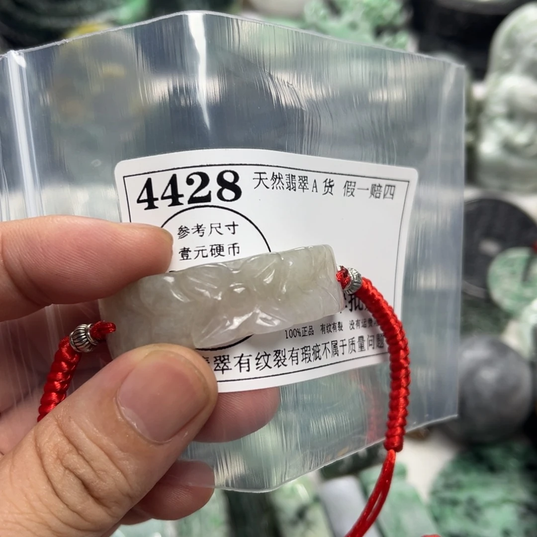 翡翠未镶嵌吊坠(不含链)4428