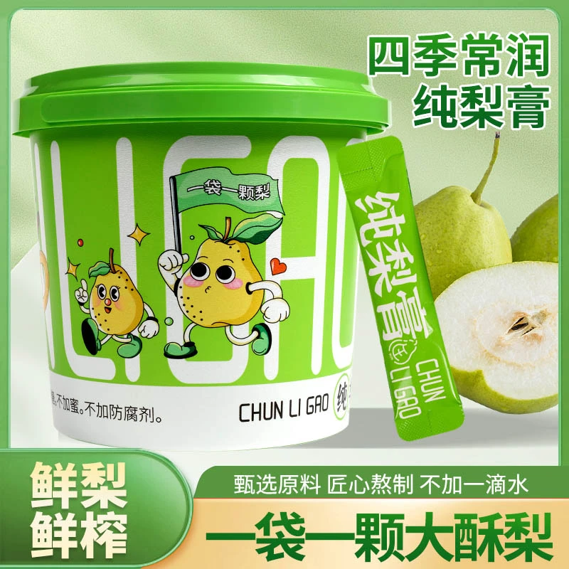 【大嫂补贴】纯梨膏210克枇杷秋梨膏桶装21条