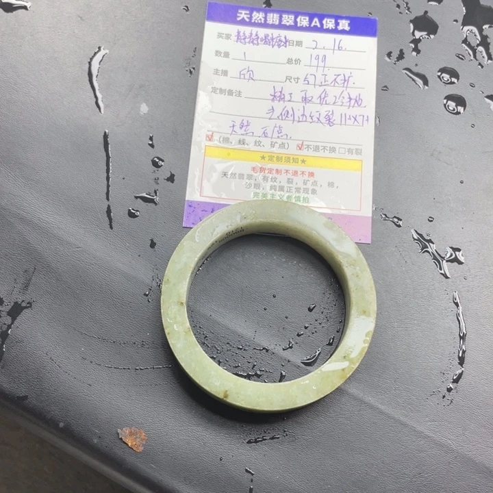定制翡翠翡翠手镯未镶嵌静***水