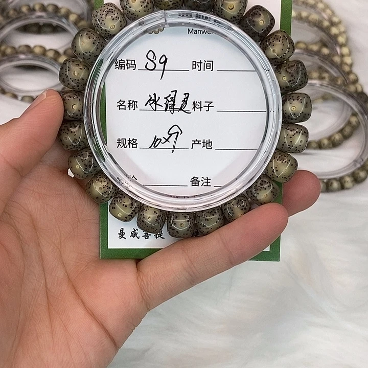 手串星月菩提S9冰糖绿灵