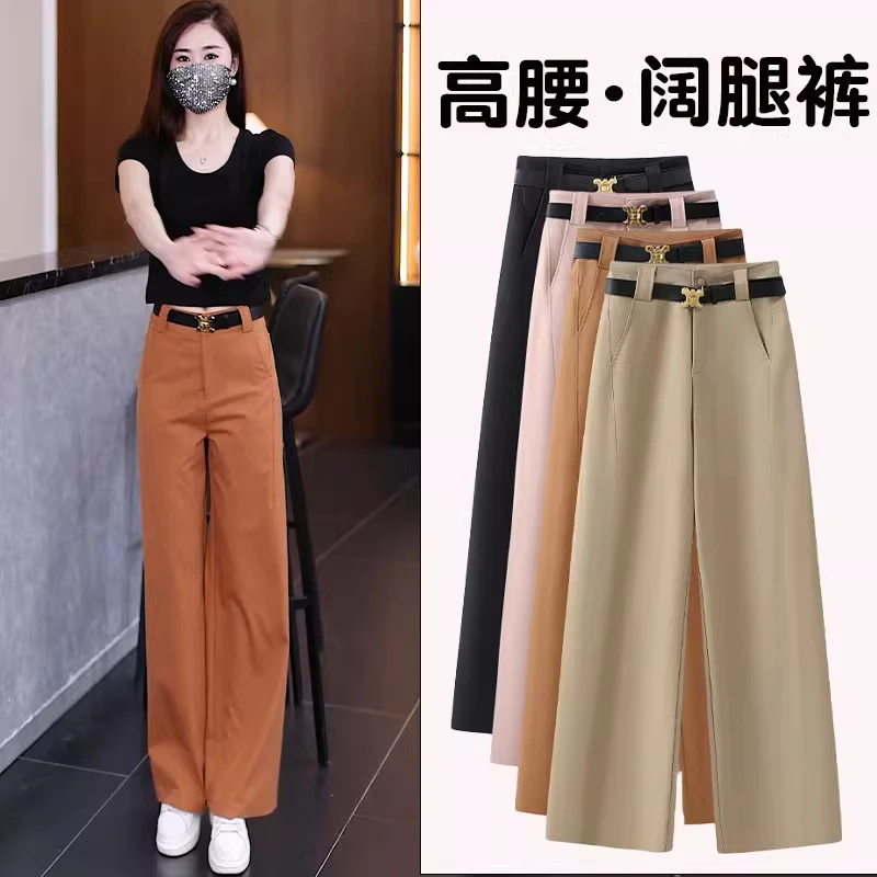 拉夏贝尔显瘦遮肉阔腿裤女夏季2025年新款时尚洋气百搭直筒裤
