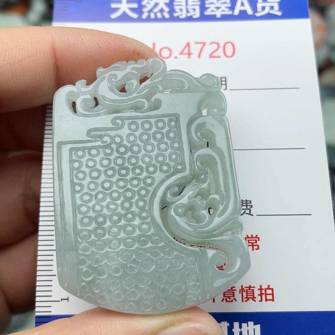 翡翠未镶嵌挂件4720