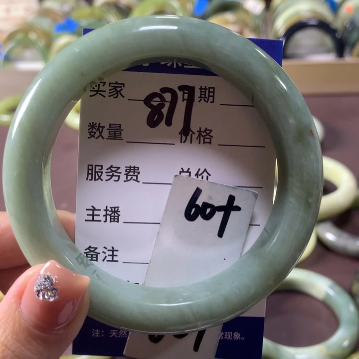蛇纹石玉未镶嵌手镯877