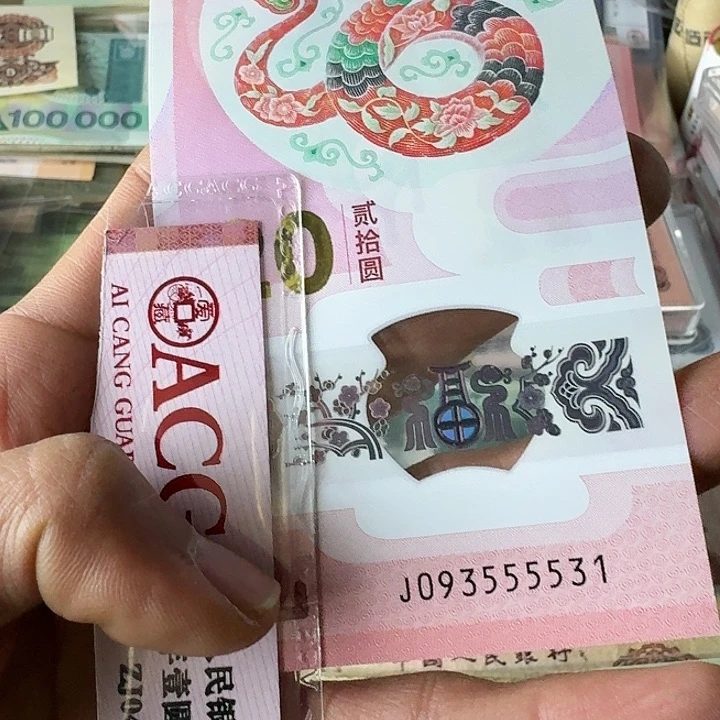 全新………………狮子身…………531…………