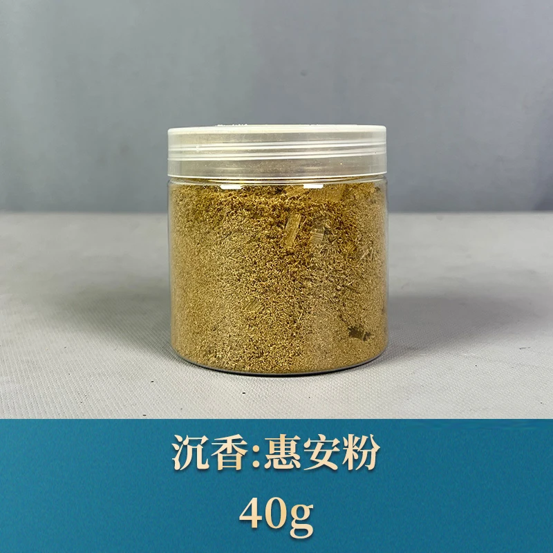 83471 惠安粉 沉香