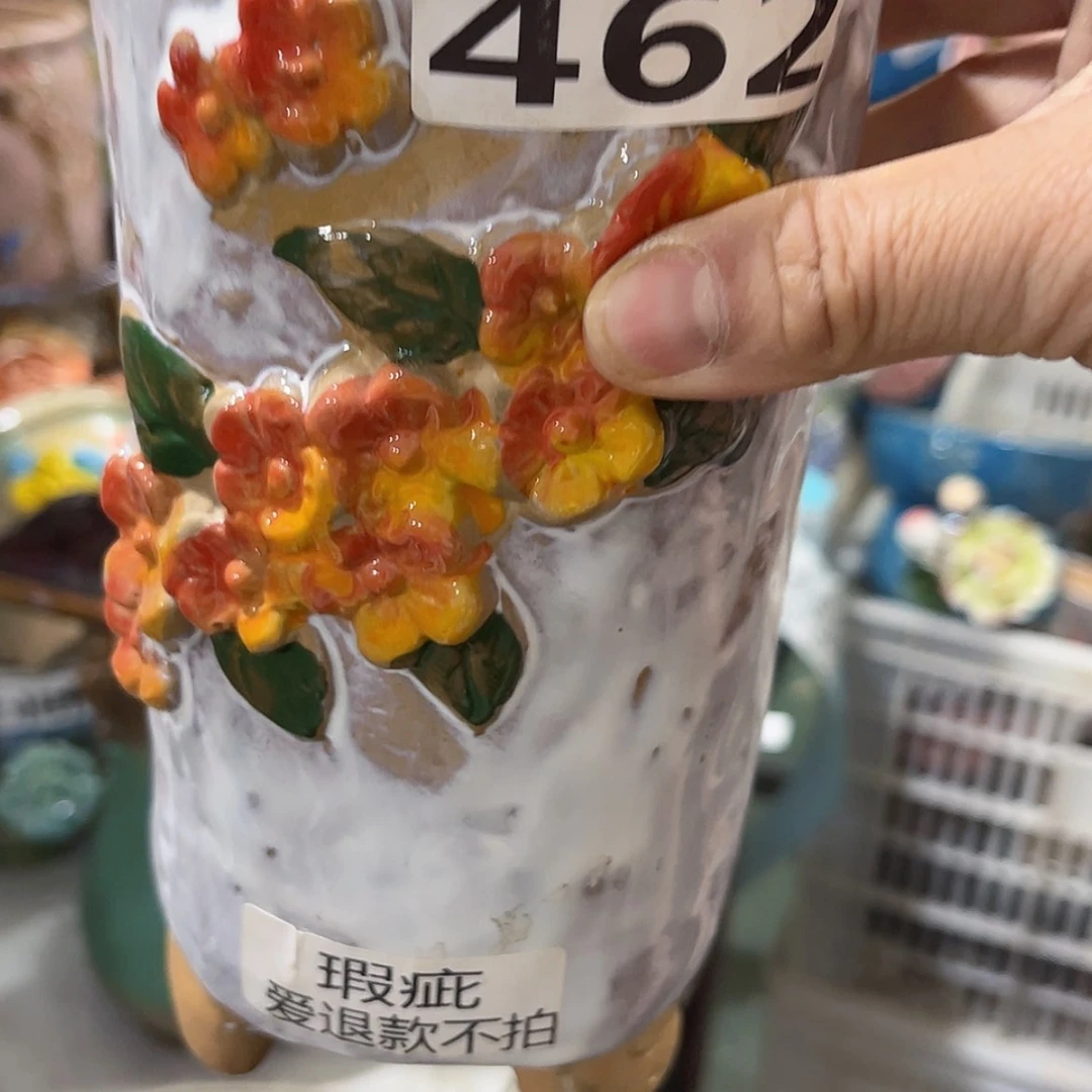 【闪购商品】红陶福利