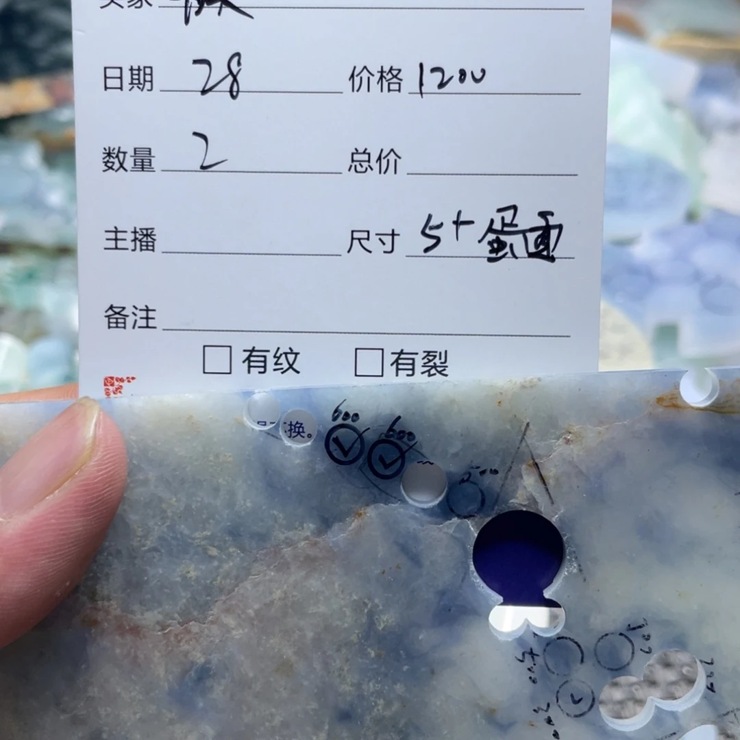 唯***美定制翡翠未镶嵌翡翠