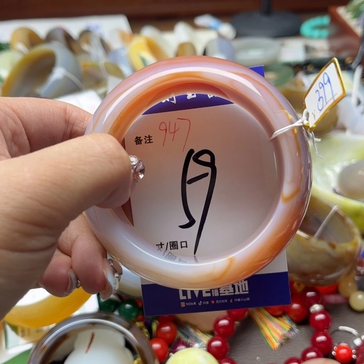 玛瑙/玉髓手镯未镶嵌萳*