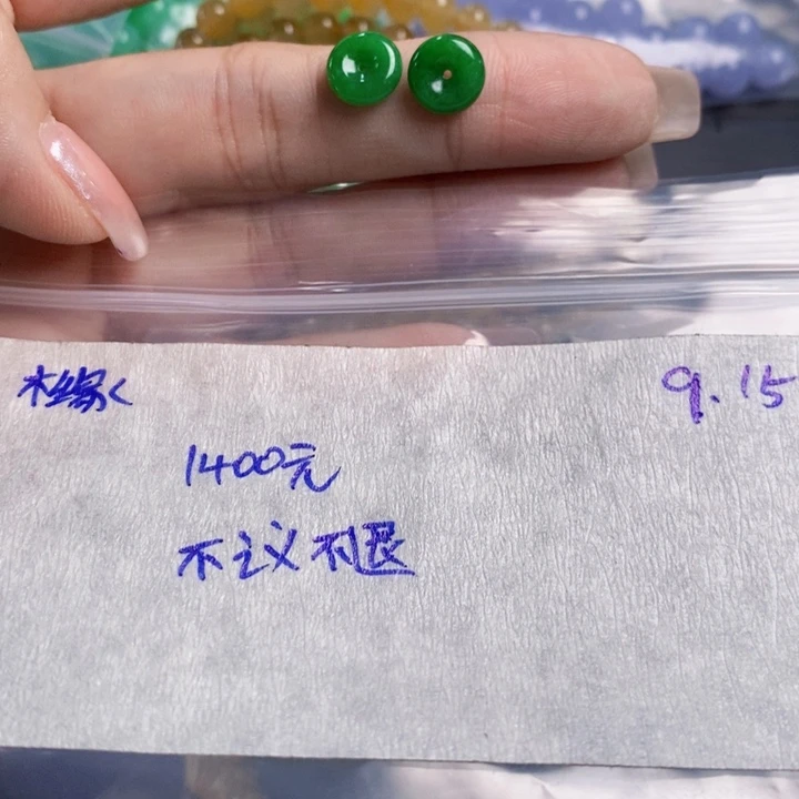 未镶嵌定制翡翠橼