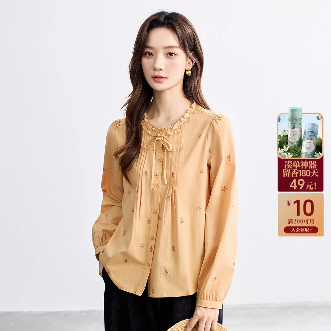 【年货节提前购】茵曼秋季纯棉法式荷叶领长袖衬衫复古休闲刺绣衬