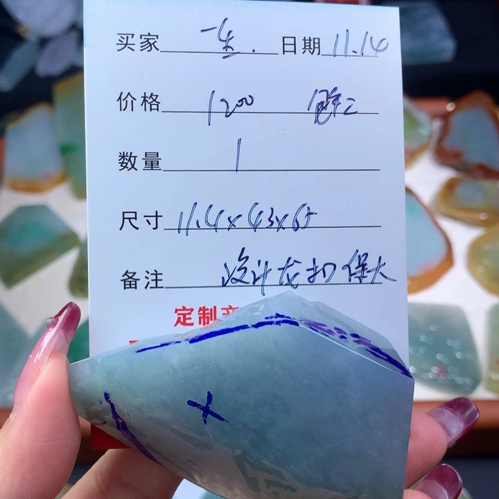未镶嵌定制翡翠一*包工