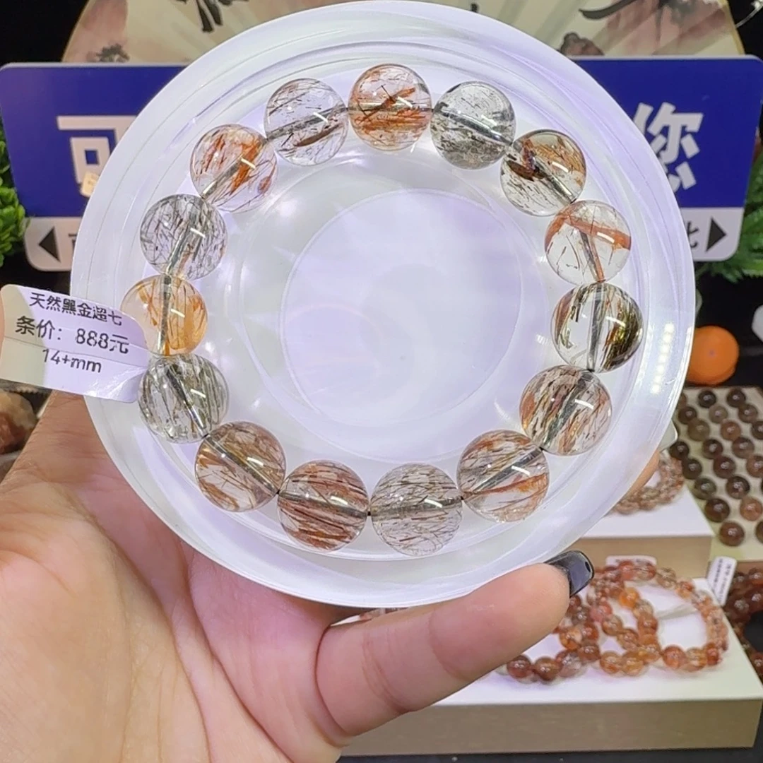 未镶嵌手链水晶黑金超七