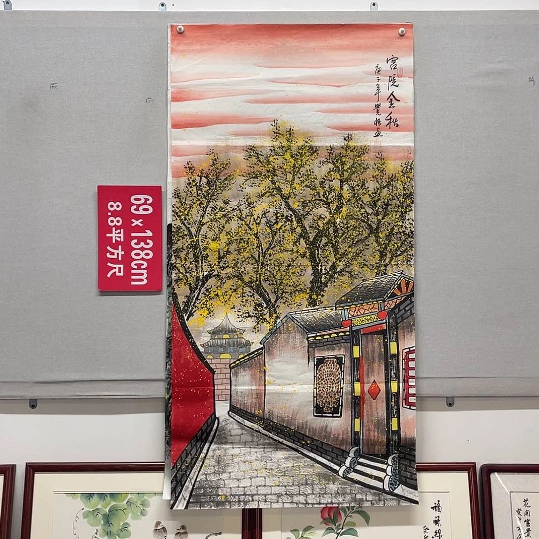 国画山水画作品欣赏