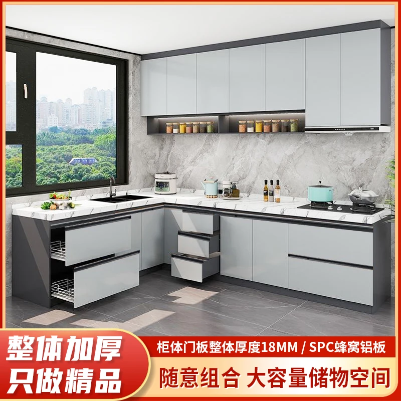 304台面蜂窝铝橱柜不锈钢灶台柜一体组合储物柜整体橱柜 厨房橱柜