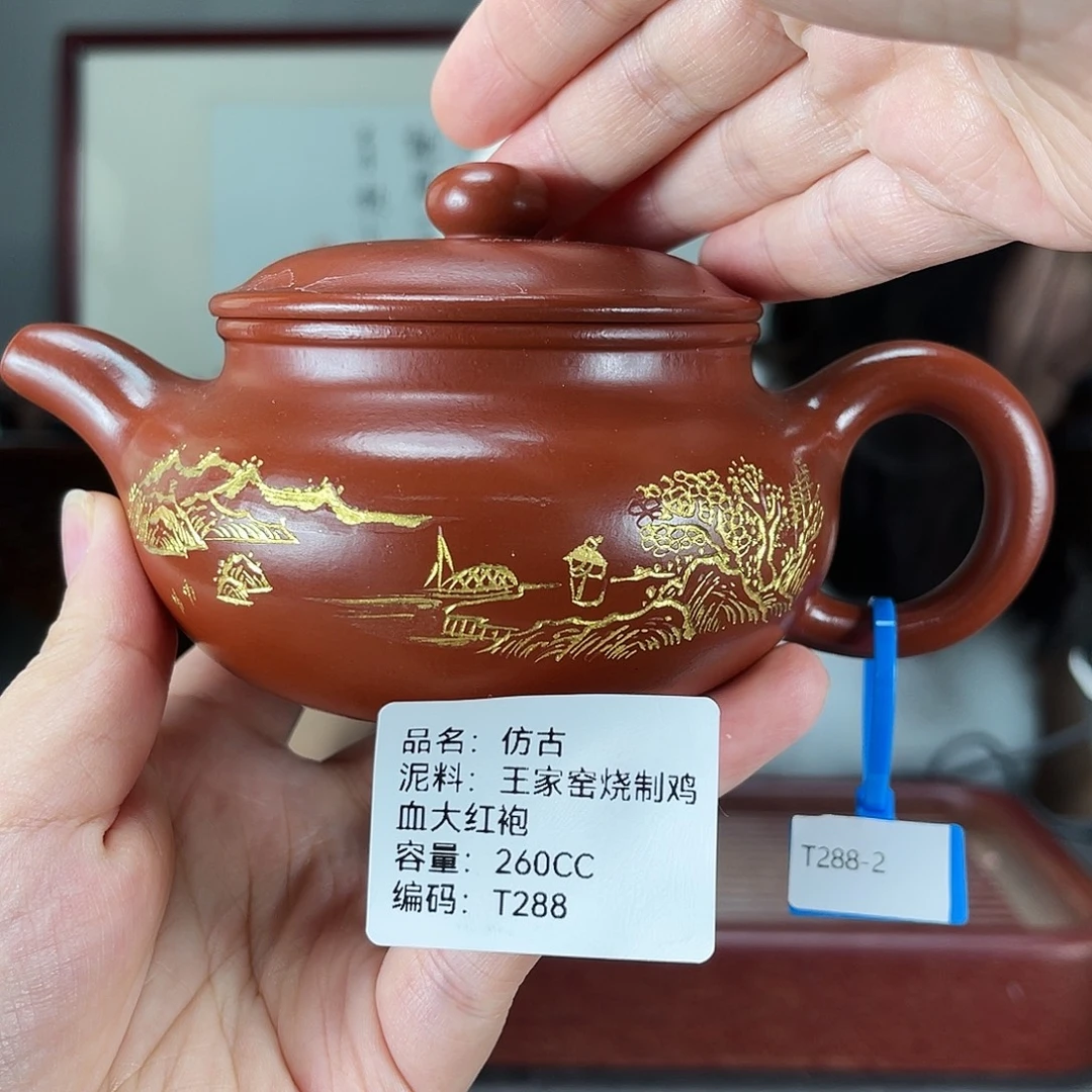 茶壶紫砂方圆紫砂