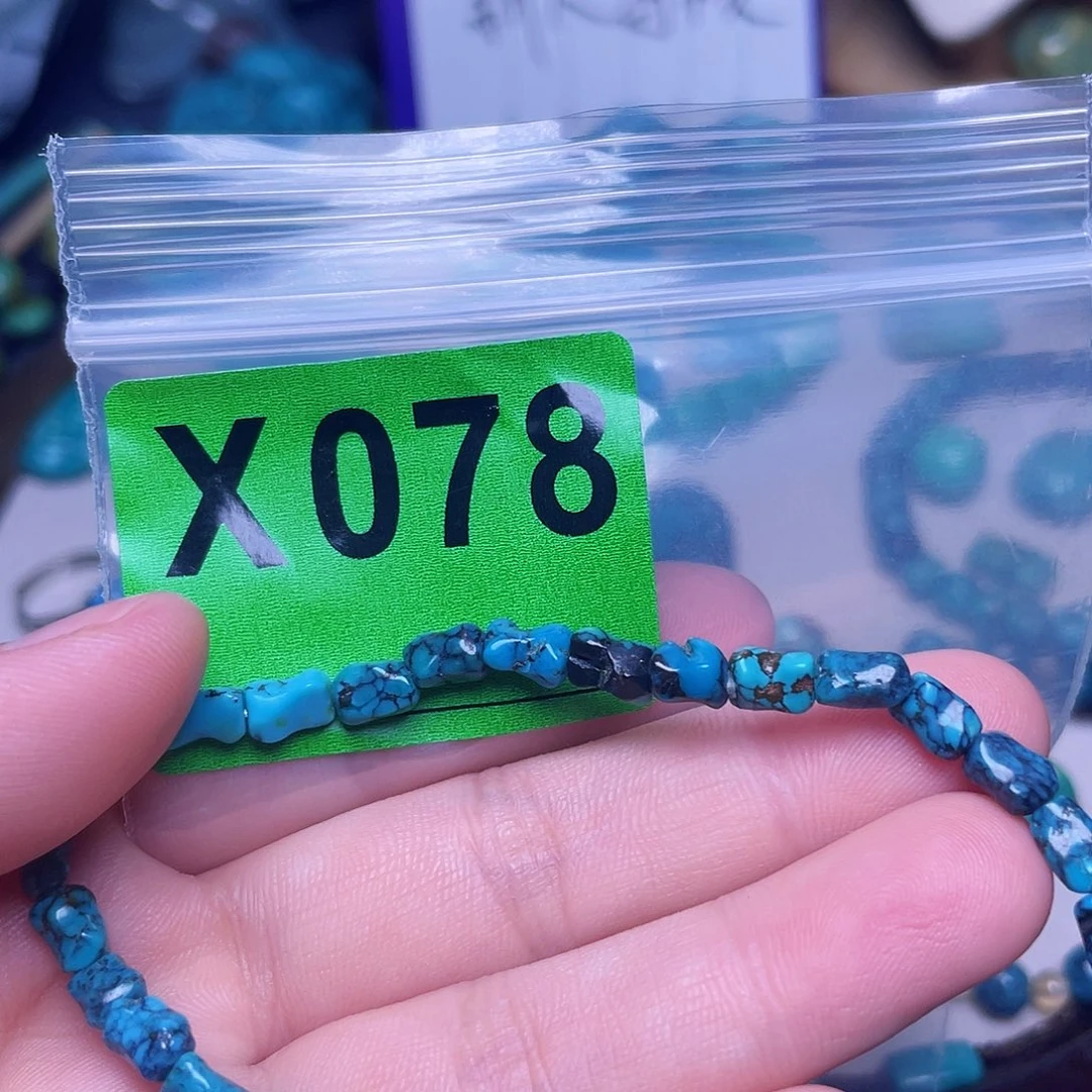 空竹粉丝专享十堰特色散珠