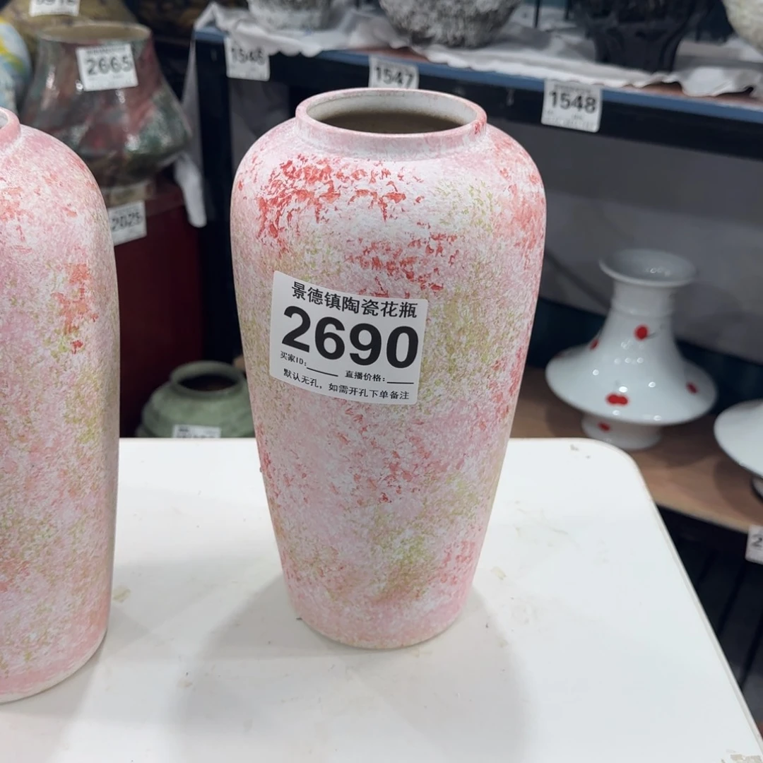 摆件是***呀花器默认无孔编号2690