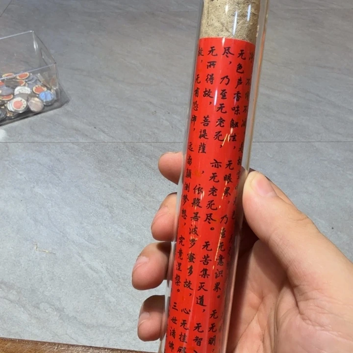陋室香铺闪购专用链接