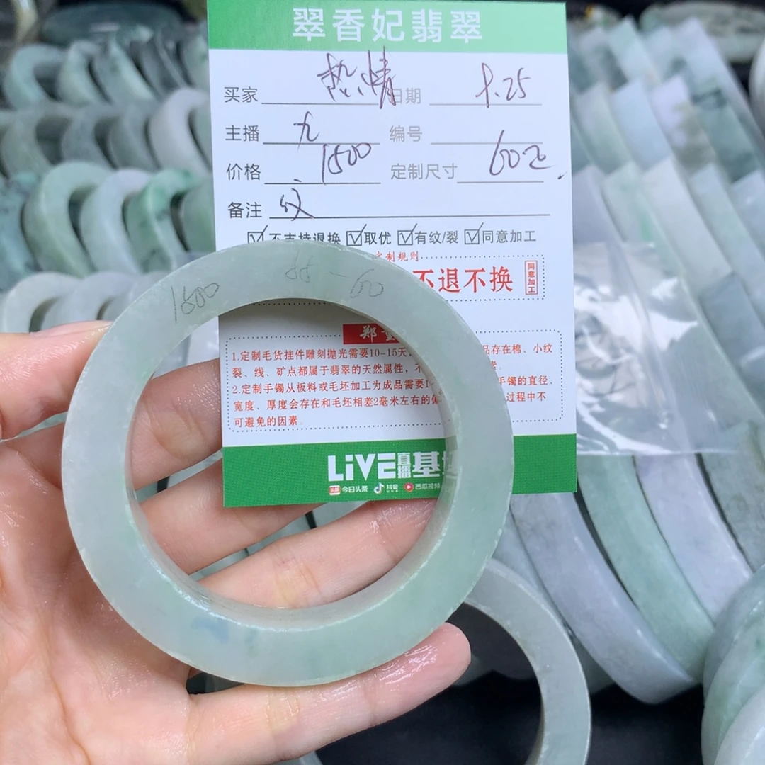 懒***ɞ未镶嵌翡翠手镯定制定制翡翠