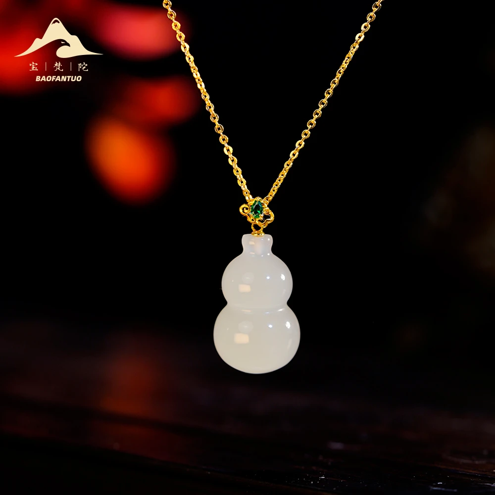 宝梵陀18k金和田玉葫芦吊坠 【扣肉推荐】 5068