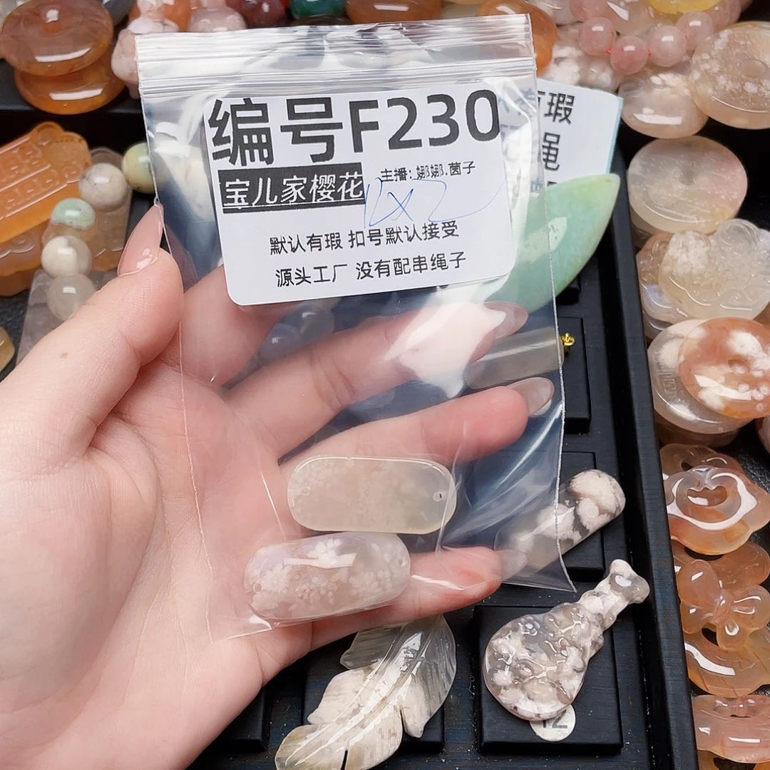 玛瑙/玉髓颈饰银S925镀金镶嵌喜**洋