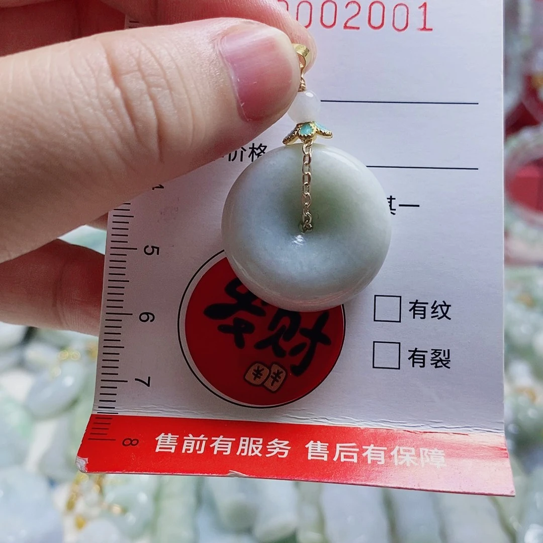 颈饰未镶嵌翡翠配绳