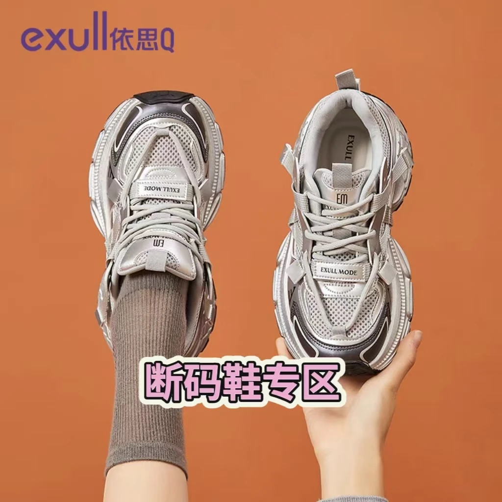 【601-800】撤柜品牌女鞋-默认微瑕介意勿拍
