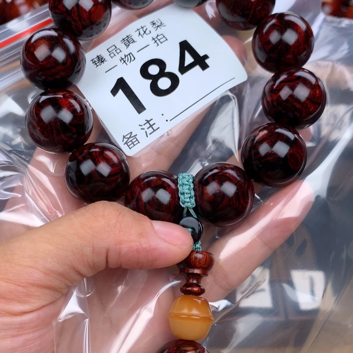 花梨木类手串手链2.0高货