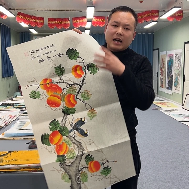 国画我们一起努力奋斗