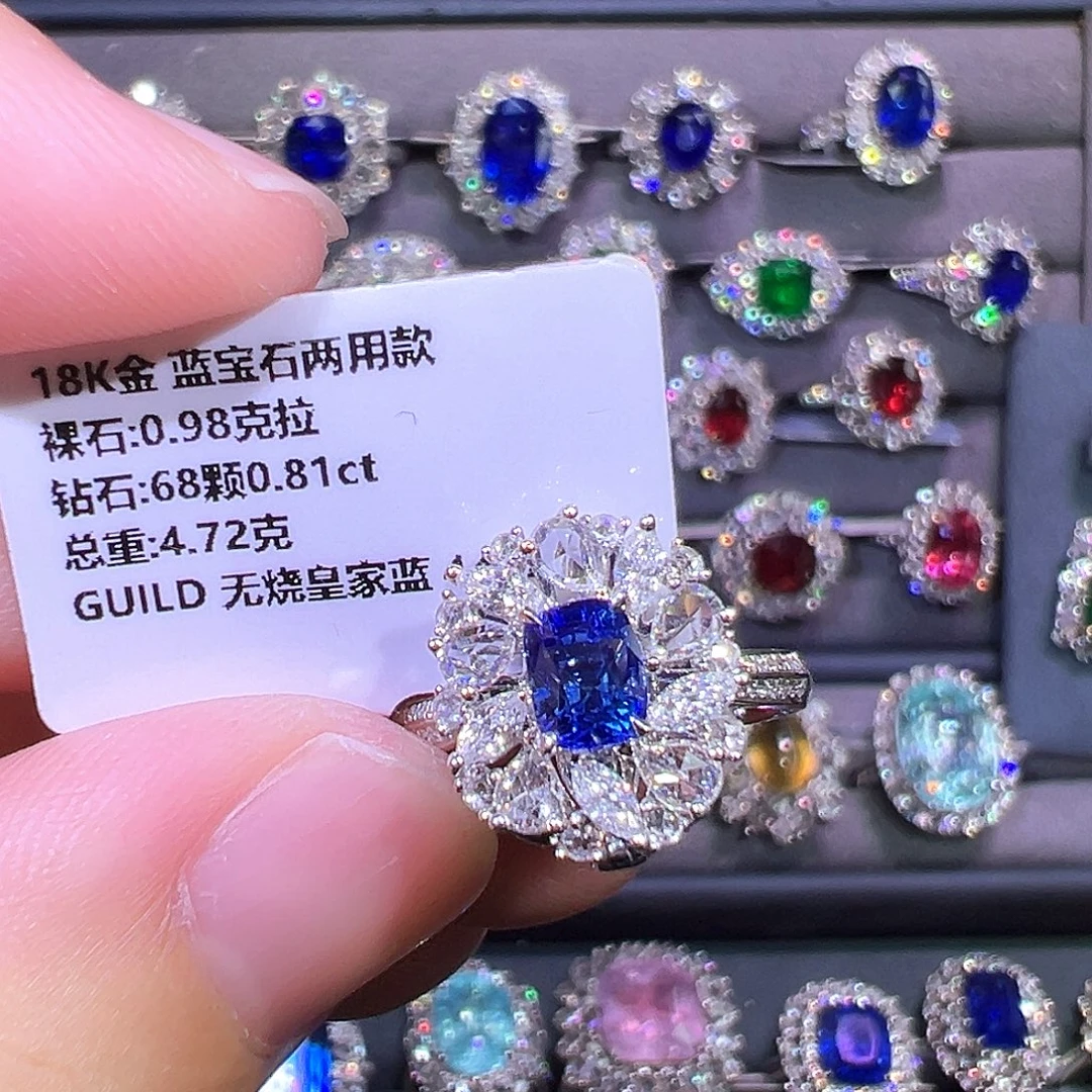 蓝宝石18K金镶嵌戒指