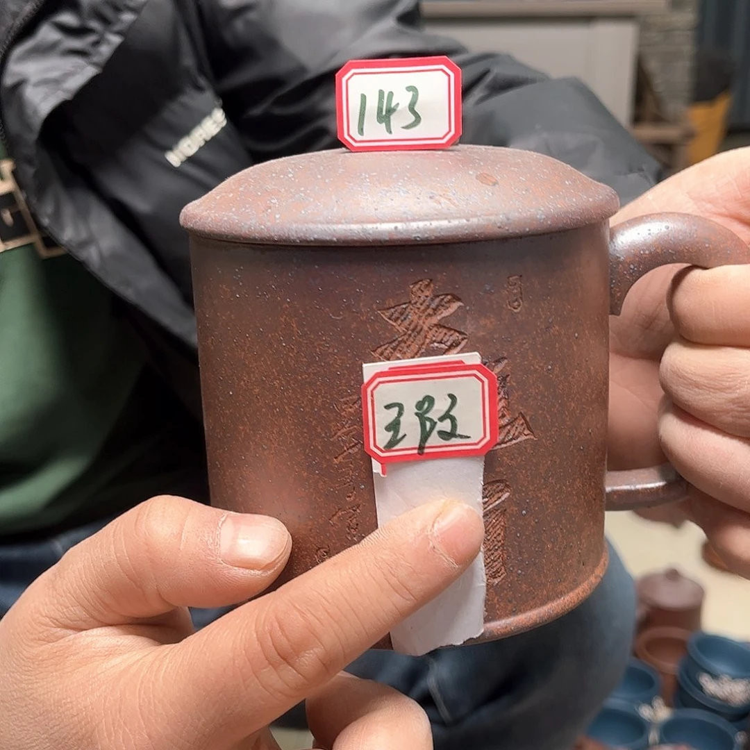 紫砂杯11112222220000143