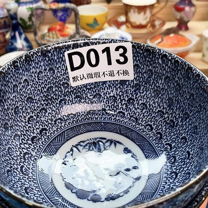 祈***风瓷片新货上架全场满28包邮013