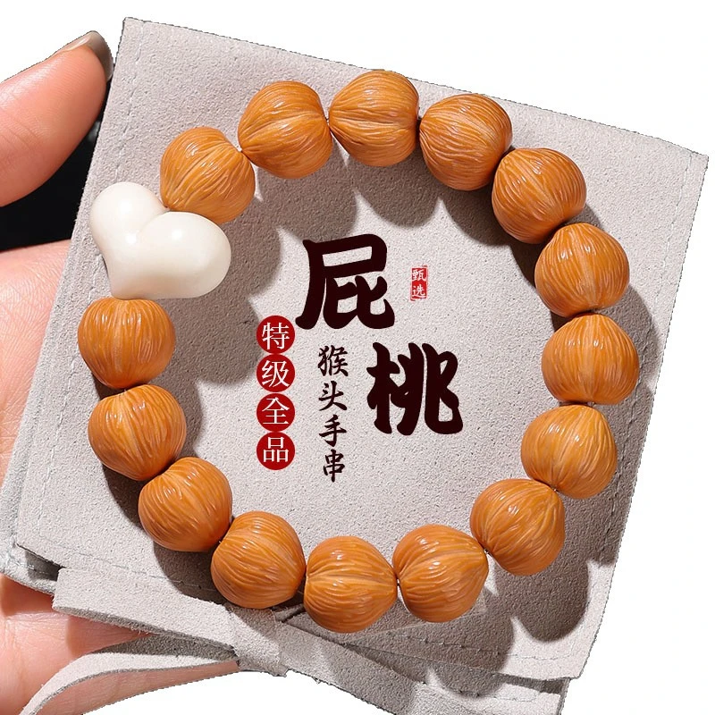 屁桃爱心高端猴头核桃手串女士单圈文玩佛珠屁桃猴头手串文玩手串