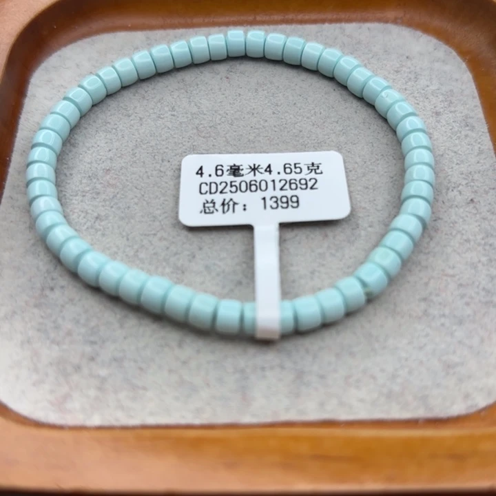 绿松石未镶嵌手链