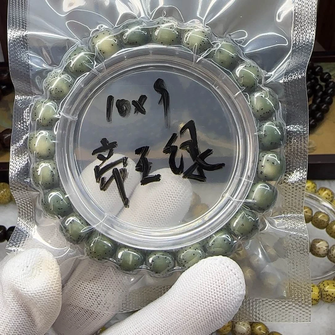 星月菩提手串卡10双留白