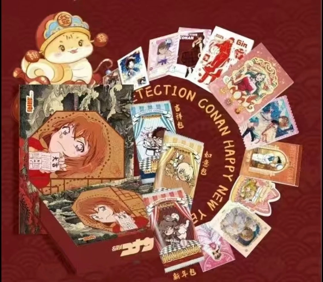 小汤【拍1k2】夕拾文创 柯南卡牌盲盒系列【主播代拆】